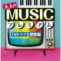 lMUSICv~A TVh}̕