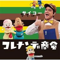 NHK�R���i���f���� �T�C�R�[