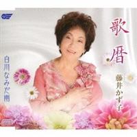 �yMAXI�z�̗�/����Ȃ݂��J(�}�L�V�V���O��)