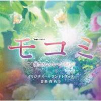 �e���r�����n�y�j�i�C�g�h���} ���R�~ �`�ޏ�������ƃw�������ǁ` �I���W�i���E�T�E 