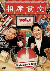 ���ȐH���@�������D�P�i�P�j