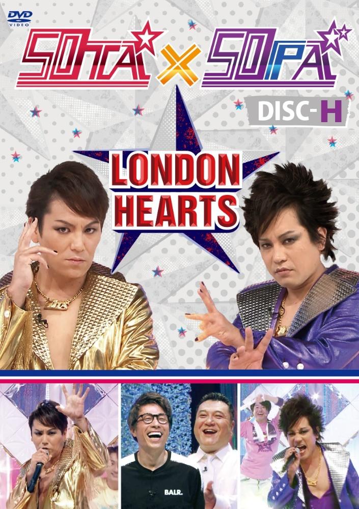 ロンドンハーツ 50TA×50PA H | 宅配DVDレンタルのTSUTAYA DISCAS