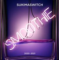 スキマスイッチ TOUR 2020-2021 Smoothie