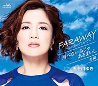 yMAXIzFARAWAY`̋̂ǂŁ`(}LVVO)