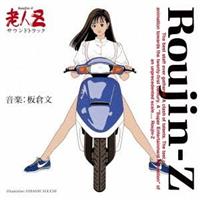 VlZ TEhgbN 30th Anniversary CD