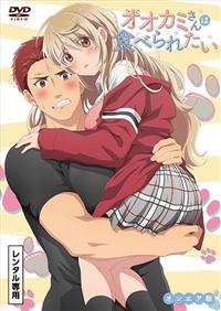 �I�I�J�~����͐H�ׂ�ꂽ���@�I���G�A��