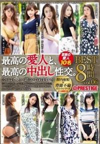 最高の愛人と、最高の中出し性交。　ＢＥＳＴ　ｖｏｌ．０６の画像