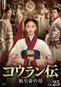 �R�E�����`�@�n�c��̕�