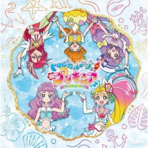 MAXI】トロピカル～ジュ!プリキュア 主題歌シングル(マキシシングル) | キッズアニメ | 宅配CDレンタルのTSUTAYA DISCAS