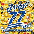 BEST J-POP 77 2021 BEST RANKING HITS