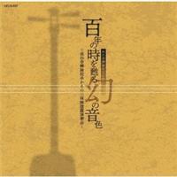 �S�N�̎����S�錶�̉��F �`���J�K�P���Z�䂩��̎O������I���t��`