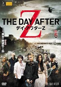 デイ・アフターZ | 宅配DVDレンタルのTSUTAYA DISCAS