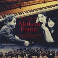q:Akiko's Piano Lyc2020ua̗[ׁvRT[g(HYB)