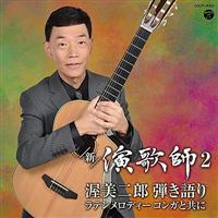 VE̎t2 `Ye胉efB[ RKƋɁ`