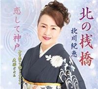 �yMAXI�z�k�̎V��/�����Đ_��/��������ĕ�������Ȃ���/�v�w�����(�}�L�V�V���O��)