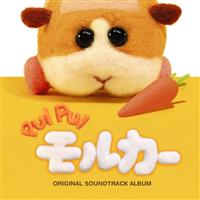 PUI PUI J[ ORIGINAL SOUNDTRACK ALBUM