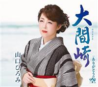 �yMAXI�z��ԍ�(�}�L�V�V���O��)