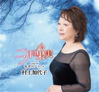 �yMAXI�z�񌎂̉ʎ�(�}�L�V�V���O��)