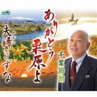 �yMAXI�z���肪�Ƃ��I����(�}�L�V�V���O��)