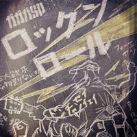 �yMAXI�z���b�N�����[��(�}�L�V�V���O��)