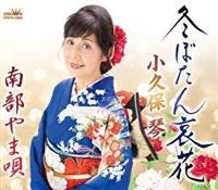 �yMAXI�z�~�ڂ��񈣉�(�}�L�V�V���O��)