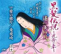 �yMAXI�z�����`�� �`���G�̍ȁ`(�}�L�V�V���O��)