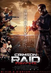 �N�����]���E���C�h