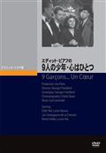 エディット・ピアフ コンサート&amp;ドキュメンタリー [DVD] エディットピアフ コンサート&ドキュメンタリー DVD - 最安値