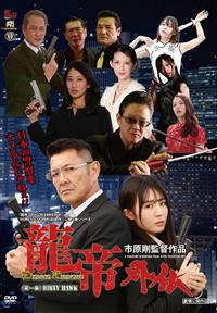 ����O�`�s���́t�c�h�q�s�x�@�g�`�v�j