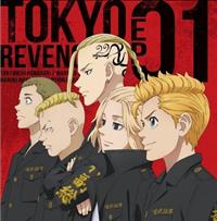 TVアニメ 東京リベンジャーズ EP 01 | 宅配CDレンタルのTSUTAYA