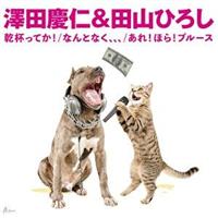 �yMAXI�z���t���Ă�!/�Ȃ�ƂȂ��A�A�A/����!�ق�!�u���[�X(�}�L�V�V���O��)