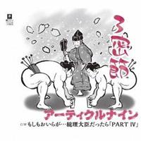 �yMAXI�z�O����(�}�L�V�V���O��)