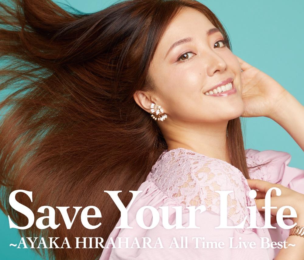 Save Your Life `AYAKA HIRAHARA All Time Live Best`(񐶎Y)yDisc.3z/̉摜EWPbgʐ^