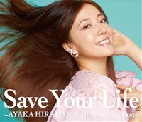 Save Your Life `AYAKA HIRAHARA All Time Live Best`(񐶎Y)yDisc.3z/̉摜EWPbgʐ^