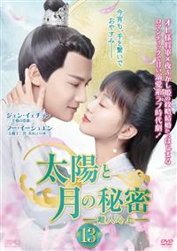 ���z�ƌ��̔閧�`���l�S��`