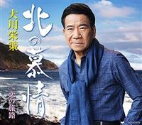 �yMAXI�z�k�̕��(�}�L�V�V���O��)