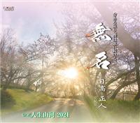 yMAXIz/lR 2021(}LVVO)