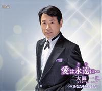 �yMAXI�z���͉i���Ɂc/���Ȃ�������������(�}�L�V�V���O��)