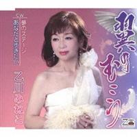 �yMAXI�z���̂ނ���/���̃X�e�[�W/���Ȃ��ƕ�������(�}�L�V�V���O��)