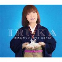Love song!