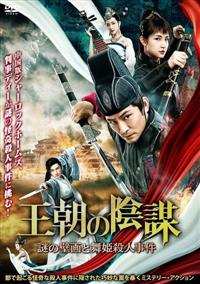 �����̉A�d�@��̕ǉ�ƕ��P�E�l����