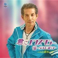 �yMAXI�z�N�ɃG�N�X�^�V�[(�}�L�V�V���O��)