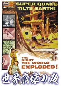 ���E����̖�