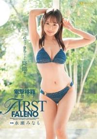 ＦＩＲＳＴ　ＦＡＬＥＮＯ　電撃移籍解禁ＳＰ　永瀬みなもの画像