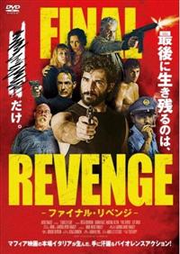 �o���`�E�I�u�E�o�X�^�[�h