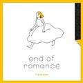 end of romance