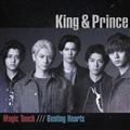 【MAXI】Magic Touch/Beating Hearts(通常盤)(マキシシングル)