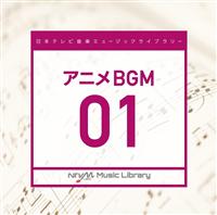 ���{�e���r���y �~���[�W�b�N���C�u�����[ �`�A�j�� BGM 01