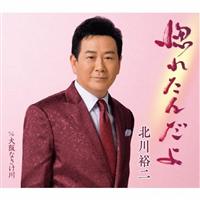 �yMAXI�z���ꂽ�񂾂�(�}�L�V�V���O��)