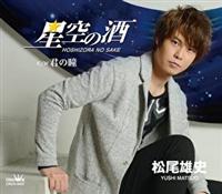 �yMAXI�z����̎�(�}�L�V�V���O��)